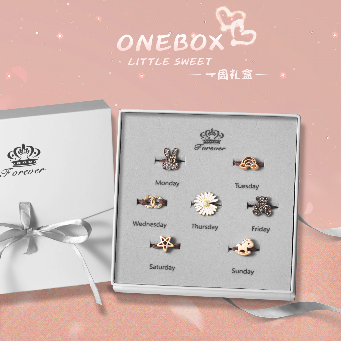 小雏菊皮筋礼盒生日礼物