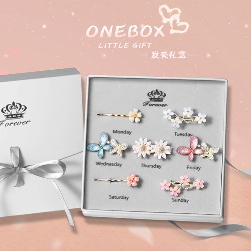 一周发夹礼盒套装女孩礼物发卡