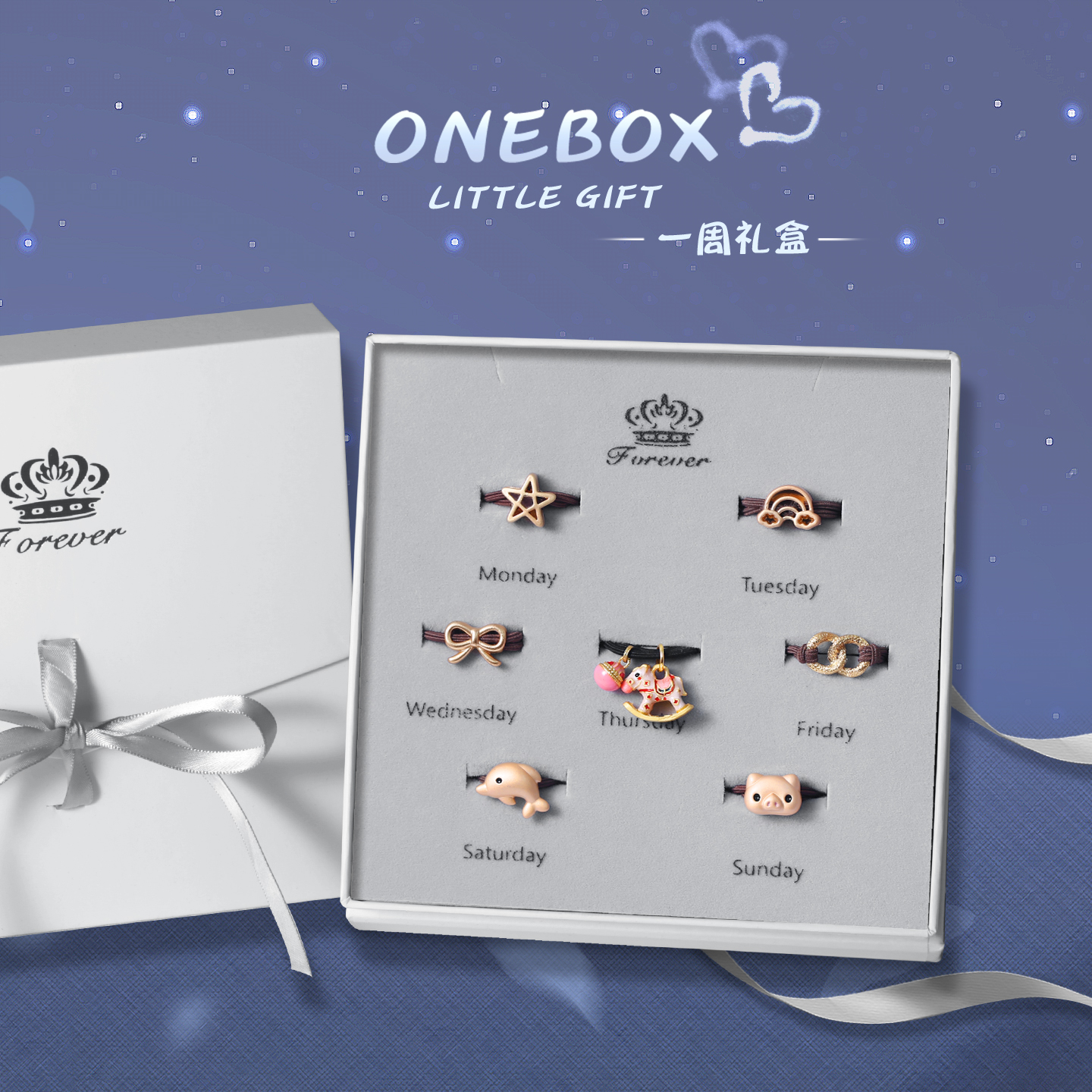 星期发绳礼盒木马小皮筋头饰