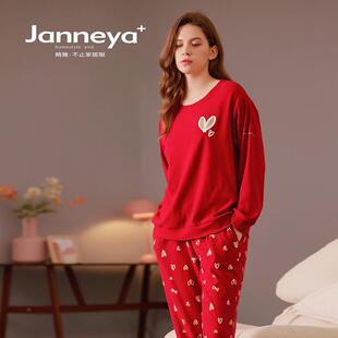 精雅睡衣女秋季2024新款舒棉绒针织印花时尚休闲外穿女家居服套装