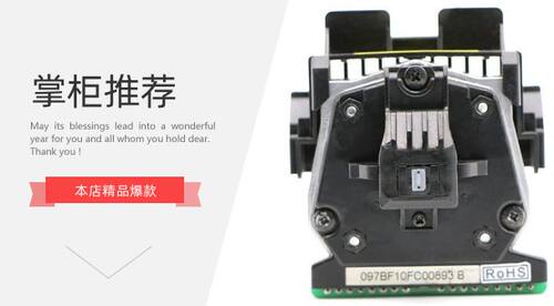 得实ar550730kds300打印头