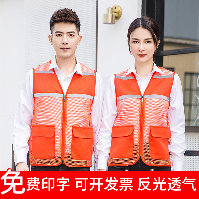 网眼工装马甲定制义工背心