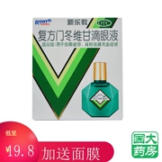 19,8 nhân dân tệ / hộp, cộng với mặt nạ / Mentholatum New Le Dun hợp chất cửa mùa đông Wei Gan nhỏ mắt - Thuốc nhỏ mắt