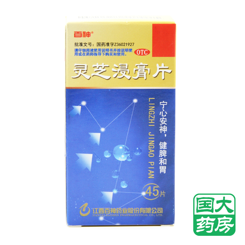 冠心病诊疗进展