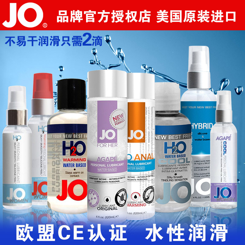 Jo