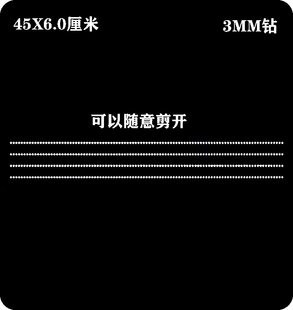 时尚裙摆烫钻烫图衣服贴钻装饰配件围巾花边烫钻图45CM 4条