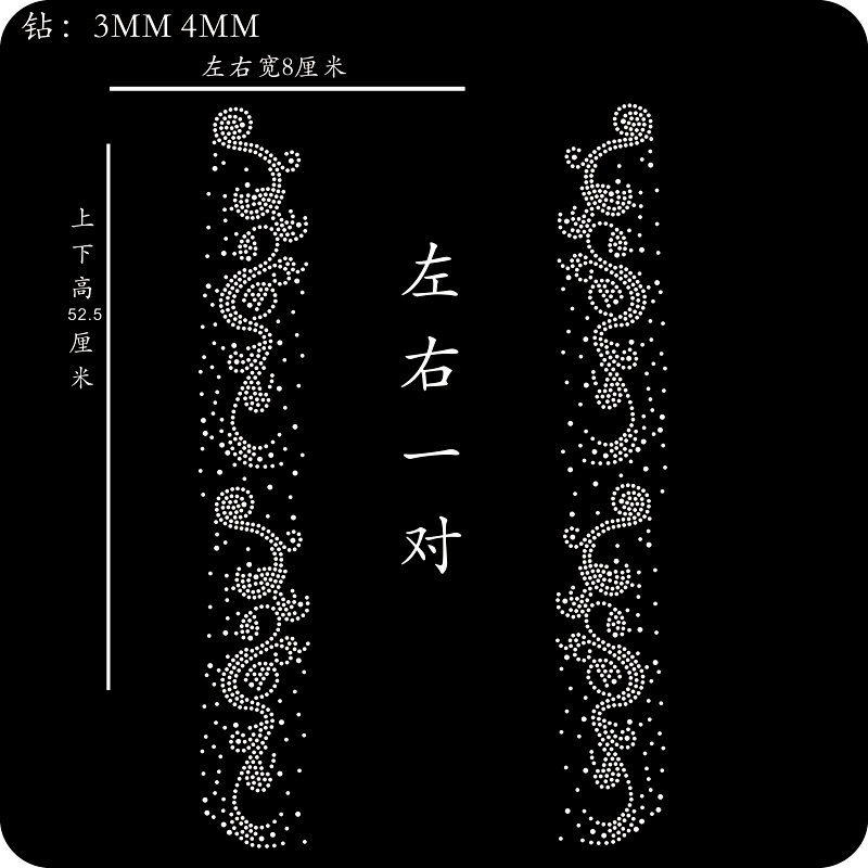 花草烫钻图 花边烫钻图案毛衣下摆贴花 服装辅料配件DIY水钻新款