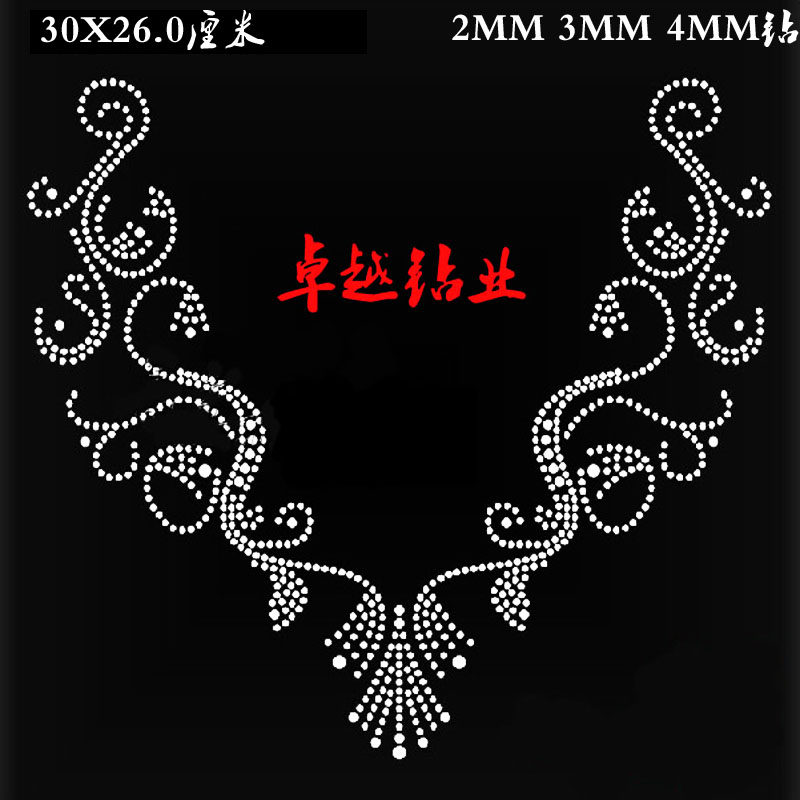 新款领口DMC烫钻 DIY烫图水钻 时尚V领烫钻图衣服贴钻图成品