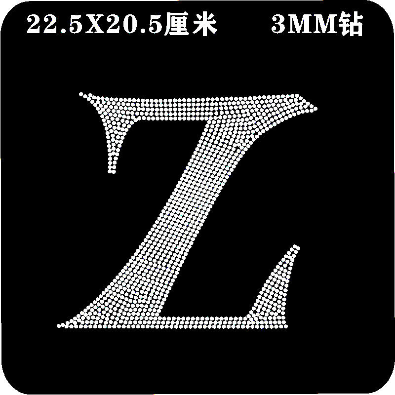 大写字母z烫图烫钻图案 衣服烫钻 水钻成品图贴钻服装辅料diy饰品