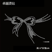 辅料 水钻diy羊绒衫 毛衣贴钻 服装 衣服烫钻烫图图蝴蝶结领口款