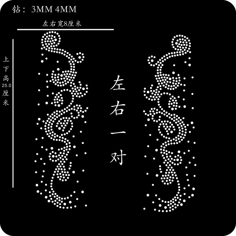 diy辅料花边成品水钻贴图片