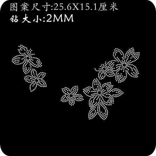 舞蹈演出韩服装辅料配件DIY水钻
