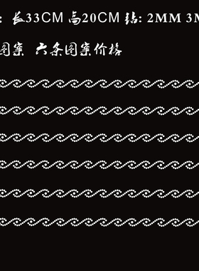 闪亮花边烫钻贴水钻DIY服装辅料