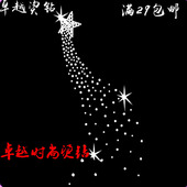 成品毛衣羊绒衫 潮牌流星烫图烫钻图案贴辅料服装 新款 衣服DIY水钻