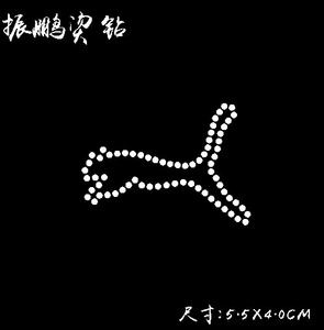 衣服烫钻烫图 DIY水钻成品图 毛衣T恤 胸前小尺寸标贴钻图案成品