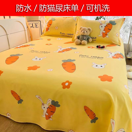 防猫尿床罩沙发床防尘罩家具防水宠物防毛防脏大盖布儿童老人防尿