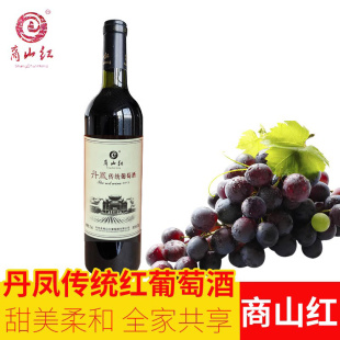 非干红 普酿葡萄酒甜型红酒750ml单支装 商山红 丹凤传统红葡萄酒