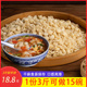 美味麻什子猫耳朵面传统小吃馄饨食品面食包装 麻食面 陕西烩麻食