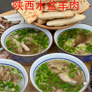 陕西正宗渭南大荔水盆羊肉牛羊肉泡馍西安特产小吃牛肉早餐清真