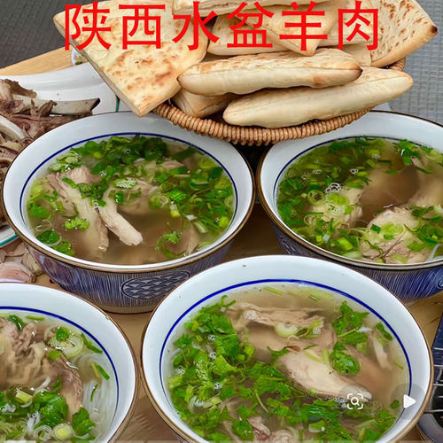 陕西正宗渭南大荔水盆羊肉牛羊肉泡馍西安特产小吃牛肉早餐清真