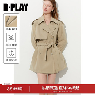 DPLAY2026年春季新款卡其色短款风衣外套女好看气质收腰大衣上衣