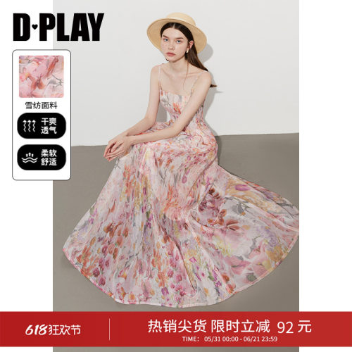 DPLAY夏季粉色沙滩吊带连衣裙
