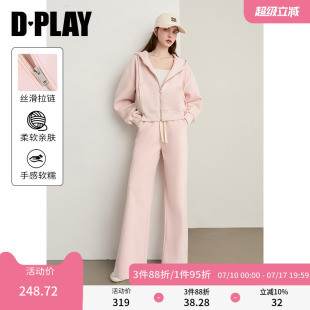 DPLAY2026年春季懒人穿搭粉色休闲卫衣套装连帽外套运动两件套