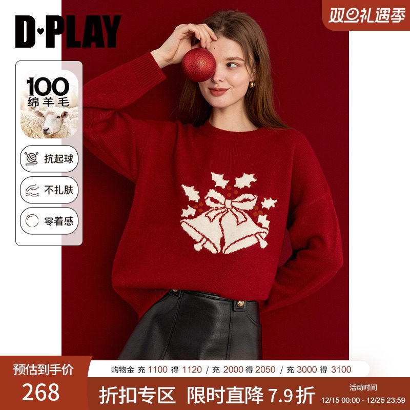 DPLAY圣诞加厚羊毛套头毛衣
