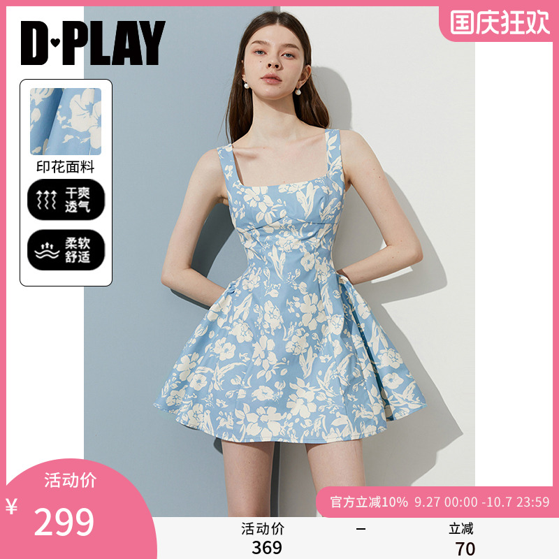 DPLAY方领宽吊带胸口短裙