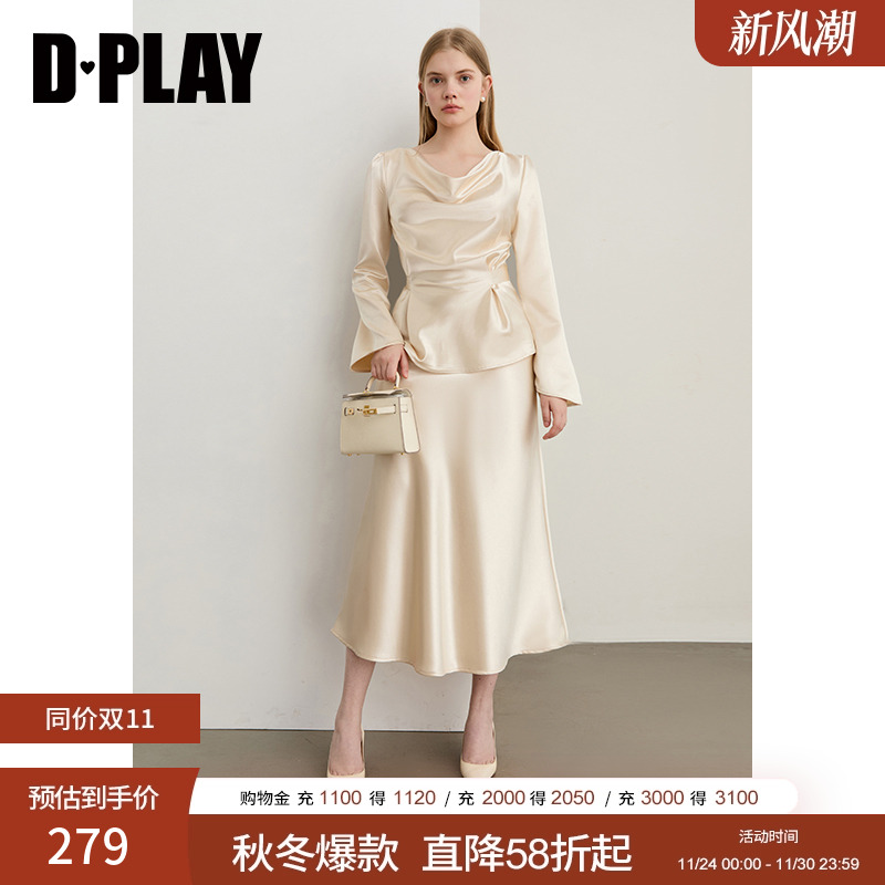DPLAY2025年秋季新款白色套装女法式气质亮面缎面衬衫半裙两件套