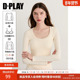 惠品 2026年春季 新款 DPLAY 白色U领T恤衫 含胸垫洋气气质上衣