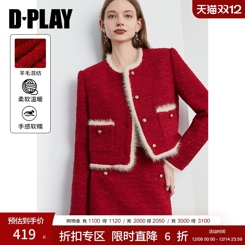 DPLAY编织粗花呢红色圆领外套