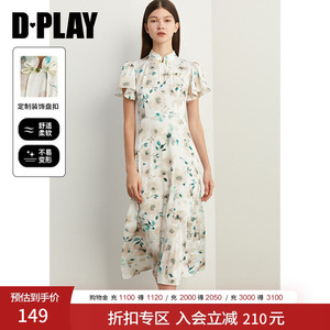 清仓DPLAY夏复古新中式墨韵蔷薇盘扣旗袍国风连衣裙女长裙沙滩裙