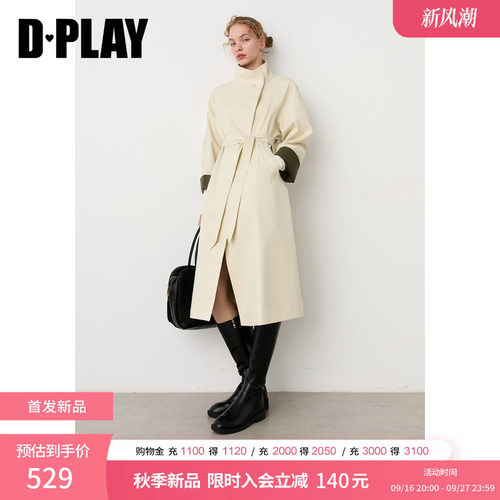 DPLAY米白风衣大翻领腰带束腰撞色宽松通勤长款外套2026秋季