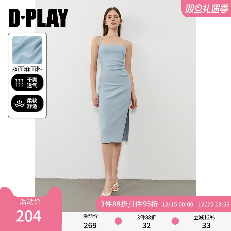 DPLAY裙身抽褶侧开叉连衣裙