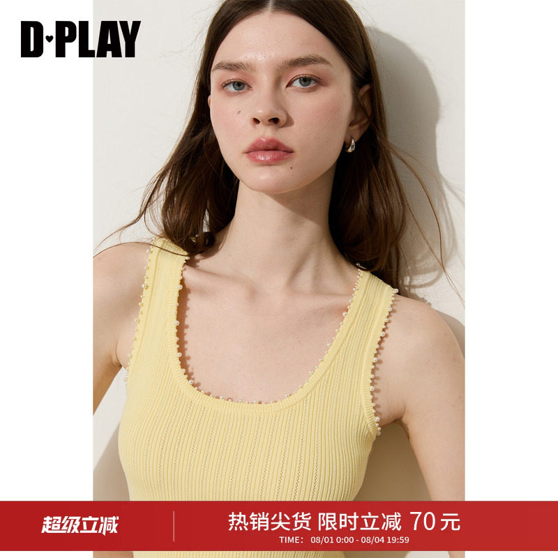 DPLAY黄色U领高弹修身时尚针织背心凉感法式2026夏季新款女士上衣