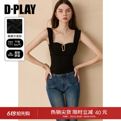 DPLAY莱赛尔带胸垫抽褶吊带背心