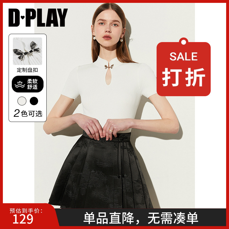 DPLAY新中式水滴领短袖针织衫