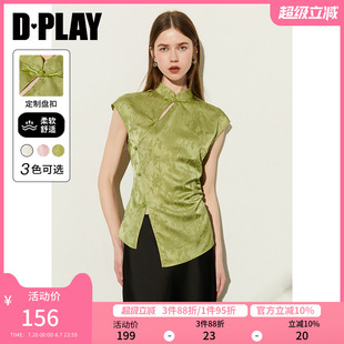 上衣小衫 DPLAY2025年夏季 收腰不对称衬衫 立领绿色短袖 女 新中式