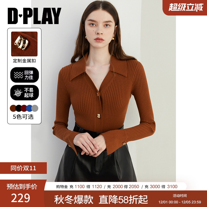 DPLAY针织单排扣V领开衫