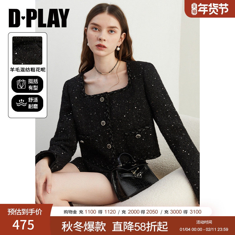 DPLAY2025春季黑色小香风套装女含羊毛粗花呢质名媛外套半身裙,女装/女士精品,时尚套装,淘宝优惠券,粉丝福利购,淘宝优惠卷