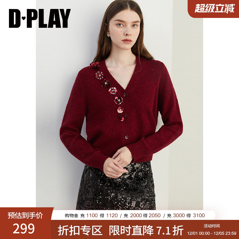 单排定染树脂扣罗纹拼接，含羊毛马海毛纱线