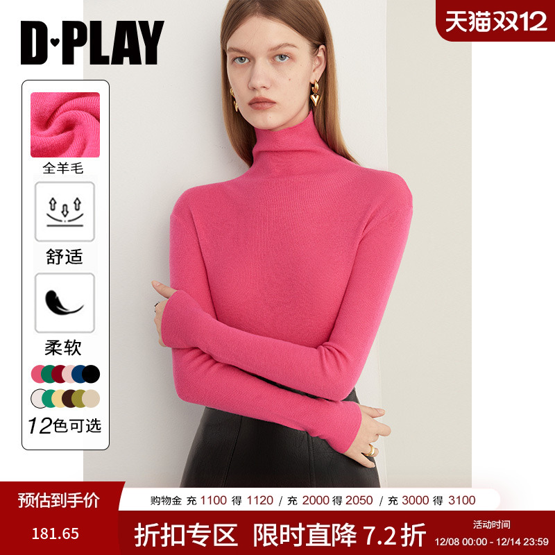 羊毛针织打底衫DPLAY高领