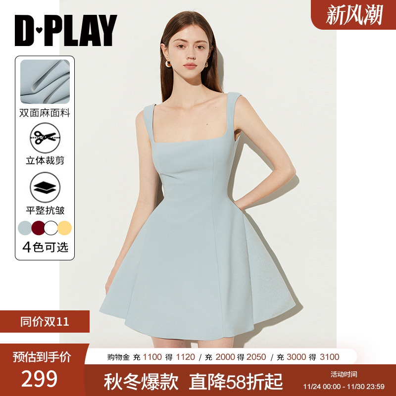 DPLAY蓝色连衣裙法式方领连衣裙