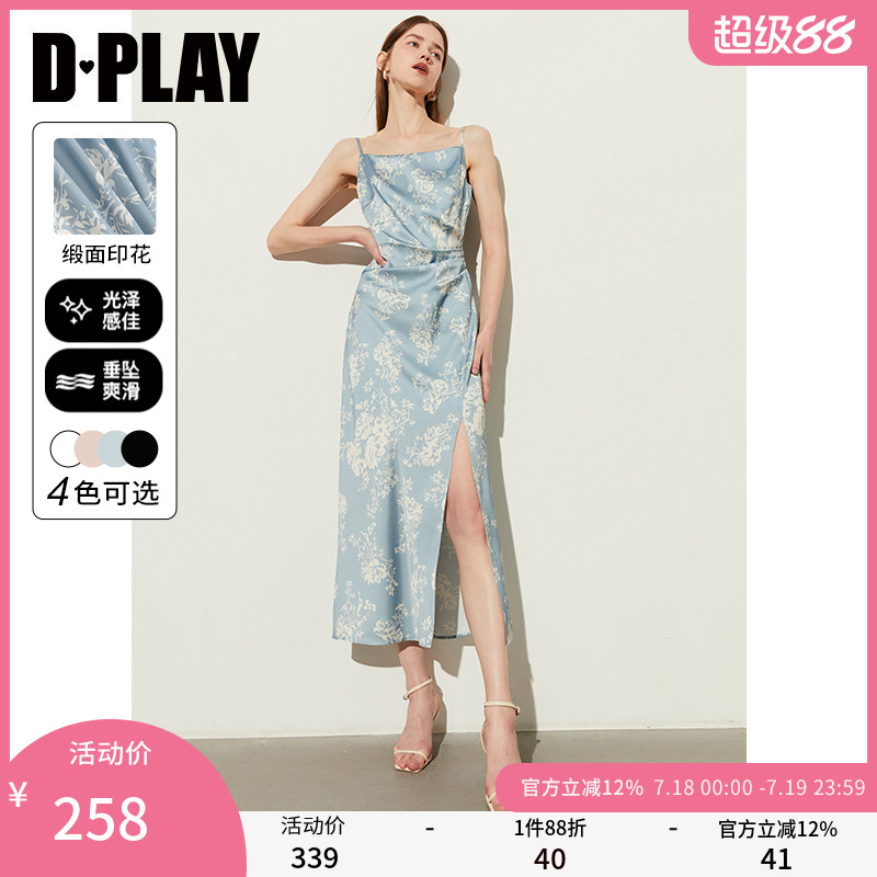 DPLAY方领缎面法式开衩裙