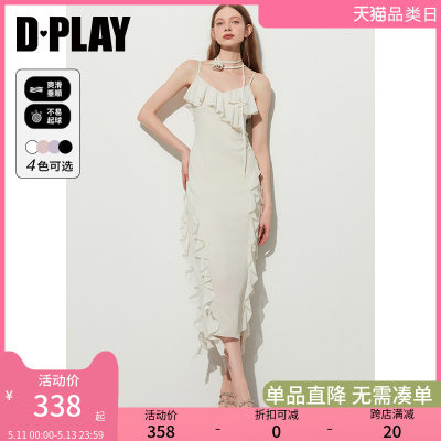 氛围感立体手工玫瑰花装饰DPLAY