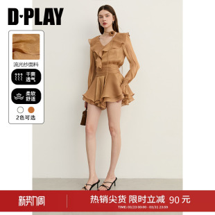 千金感裙子 新款 DPLAY流光棕色荷叶边半身裙气质法式 半裙2026春季