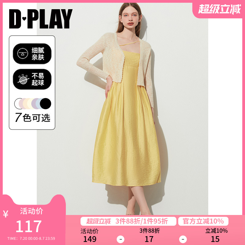 DPLAY新佰搭门襟月牙边空调衫