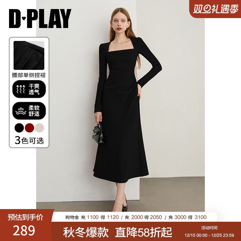 方领修身时尚气质正肩连衣裙