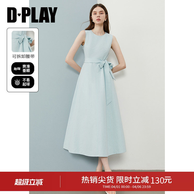 DPLAY夏季新款蓝色连衣裙女流行气质法式长款裙子收腰长裙